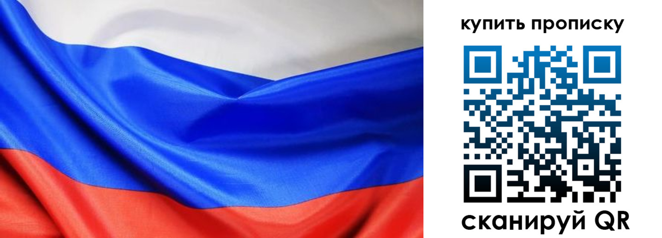 прописка законно в Гулькевичах