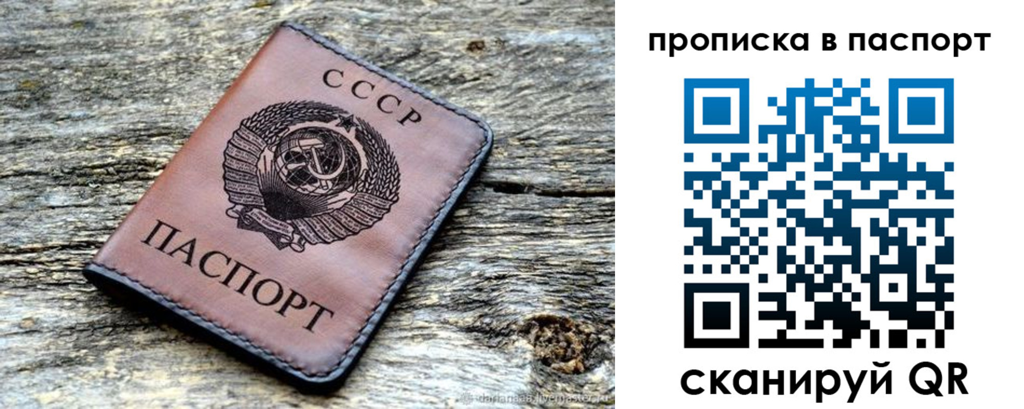 прописка ребенка в Гулькевичах