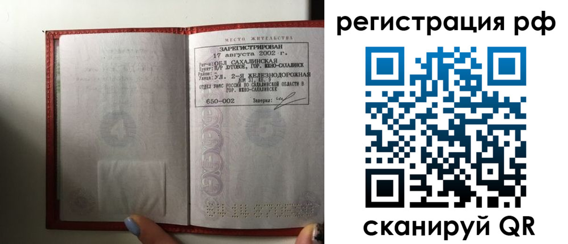регистрация в Гулькевичах