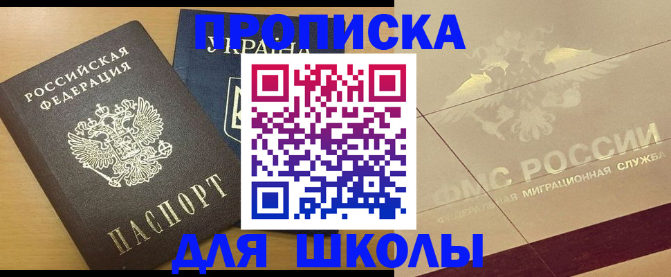 регистрация в Гулькевичах