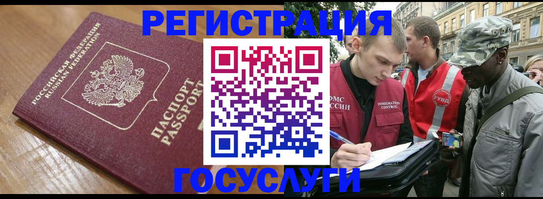 купить прописку в Гулькевичах